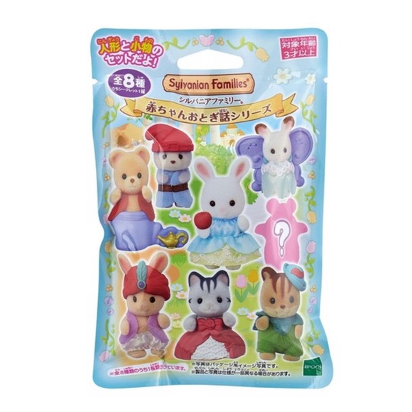 Calico Critters / Sylvanian Families Fairy Tale Series Aladdin Milk Rabbit Baby - Picture 2 of 3